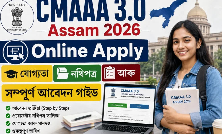 CMAAA 3.0 Assam