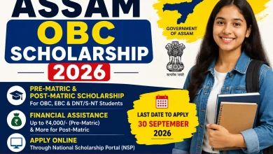 Assam OBC Scholarship