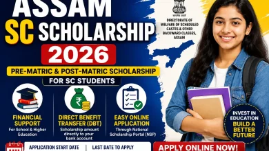Assam SC Scholarship