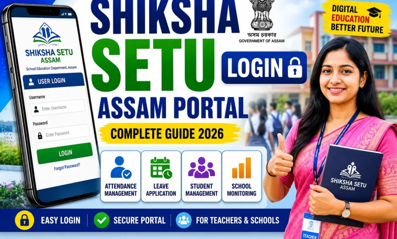 Shiksha Setu Assam Portal Login